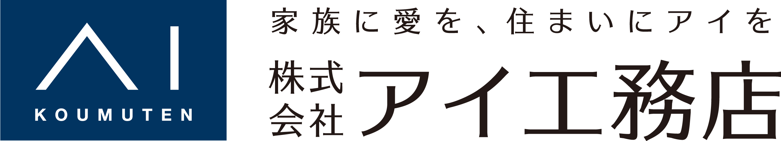 AiKoumuten